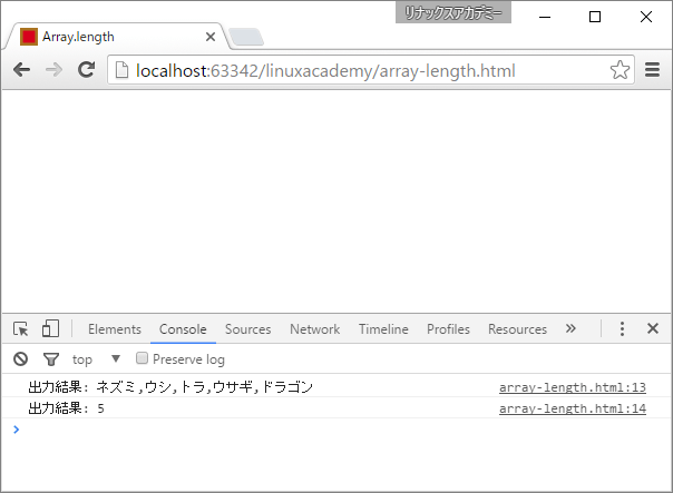 array-length-001
