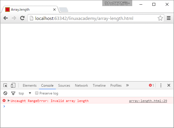 array-length-004