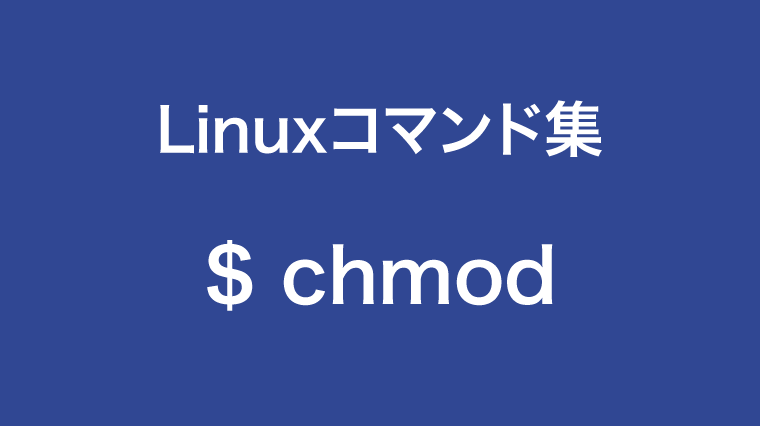 chmod