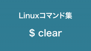 clear