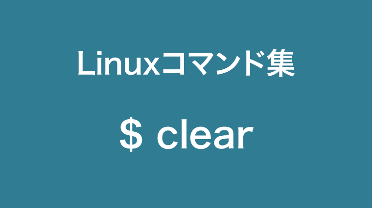 clear
