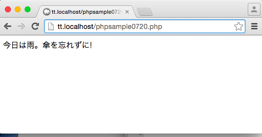 「.」による文字列の連結