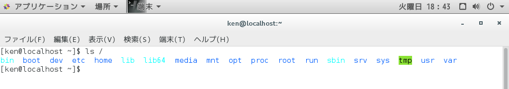 ls root