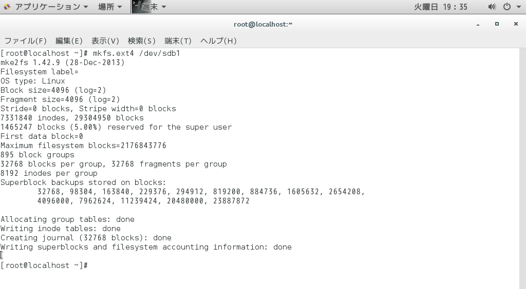# mkfs.ext4 /dev/sdb1