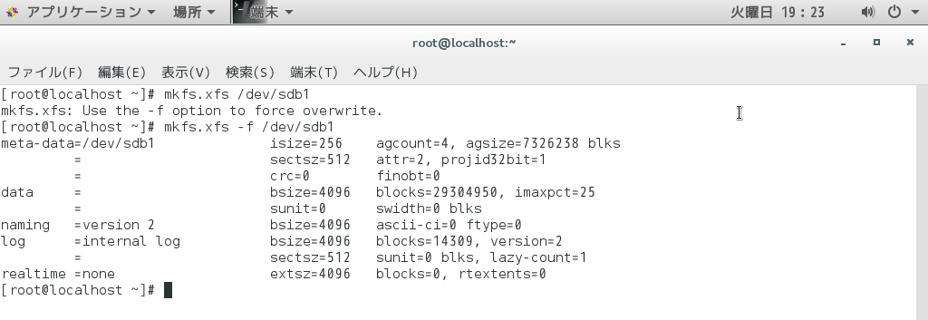 # mkfs.xfs /dev/sdb1