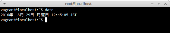 dateコマンド