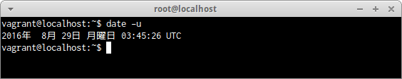 date -u オプション