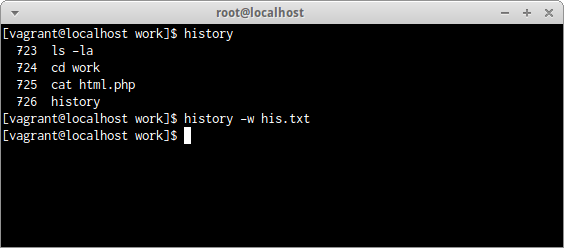 history -w オプション