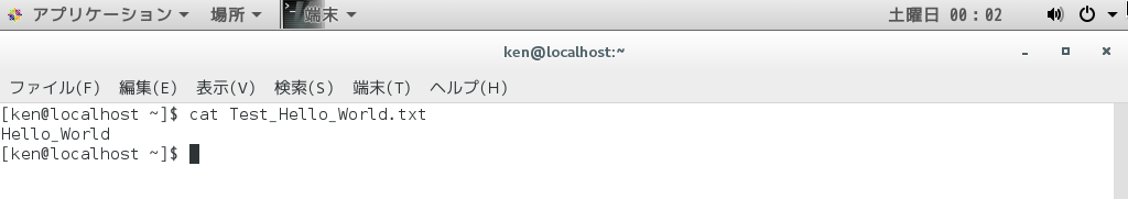 cat test_hello_world