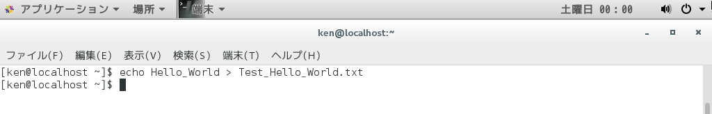 リダイレクトのテスト