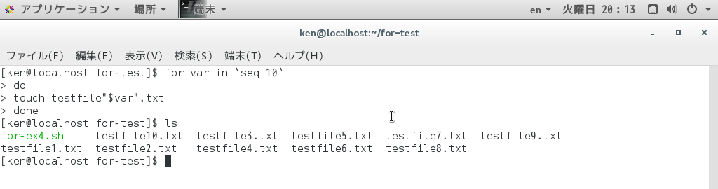 testfile