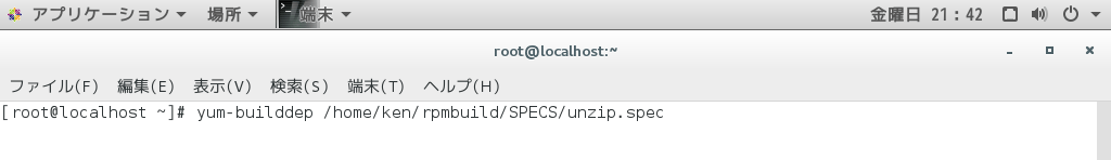 yum buildep unzip