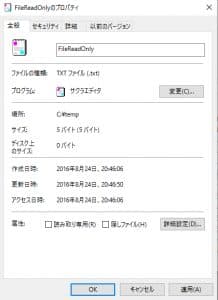 property-not-cheched