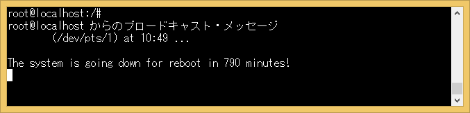 shutdownコマンド