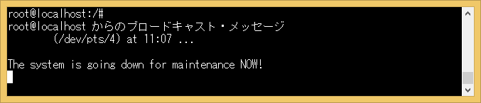 shutdownコマンド