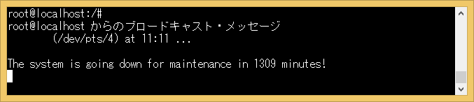 shutdownコマンド