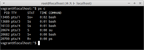 psコマンド