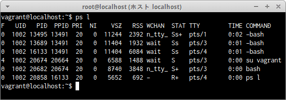 psコマンド