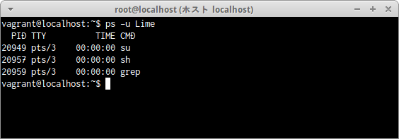 psコマンド
