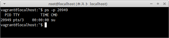 psコマンド