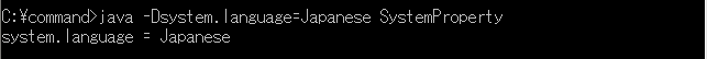 java-15-system-property