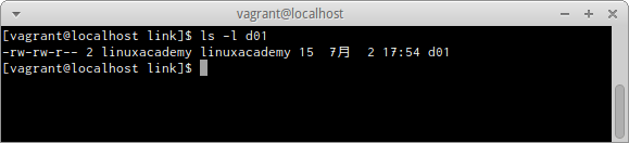 lnコマンド