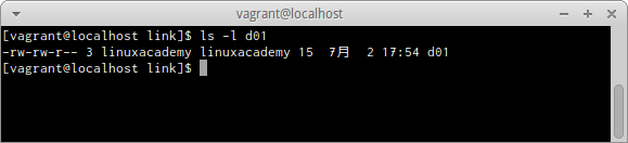 lnコマンド