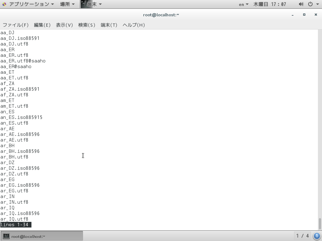 localectl-list-locales