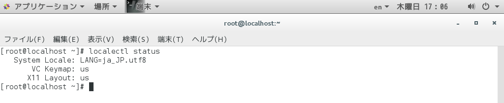 localectl status
