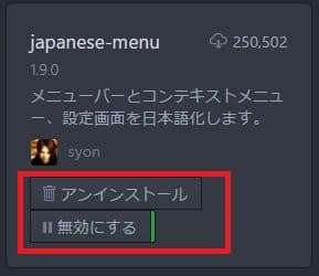 Japanese-menu on