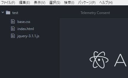 フォルダが開く