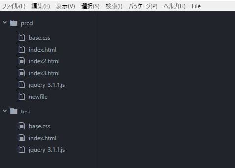 プロジェクト管理