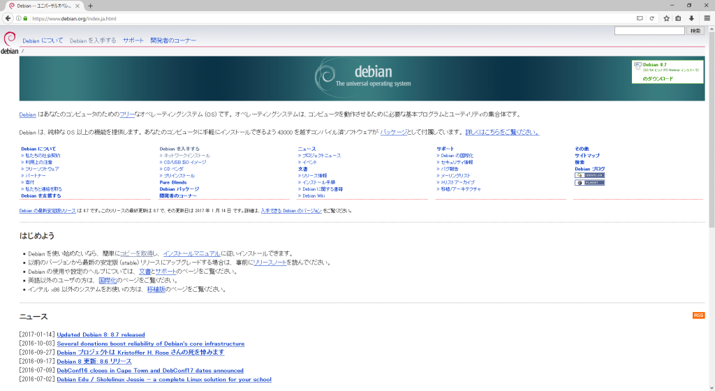 debian