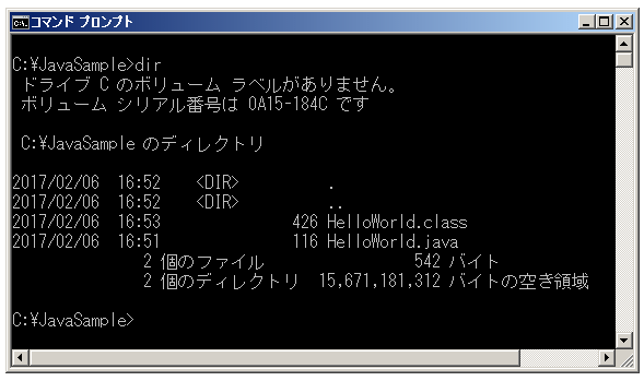ディレクトリ確認