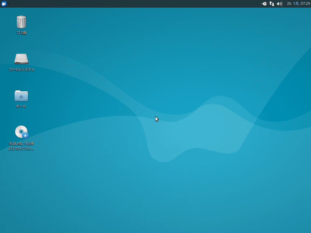 xubuntu desktop