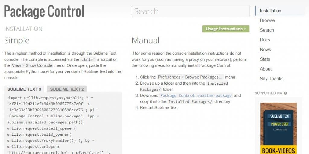パッケージコントロール