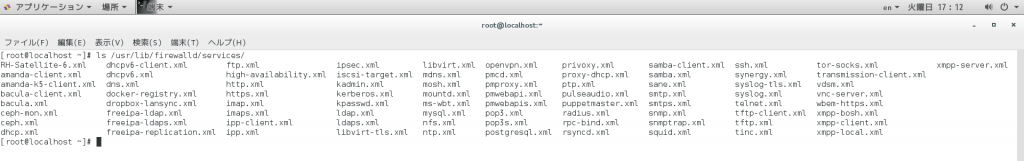 firewalld14-services