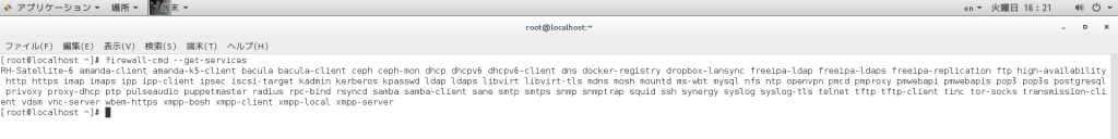 firewalld7-get-services