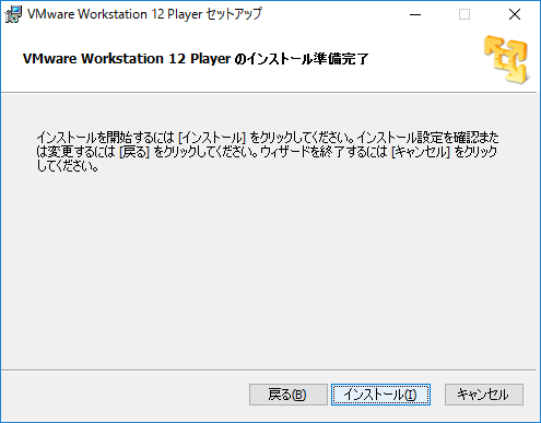 ショートカット