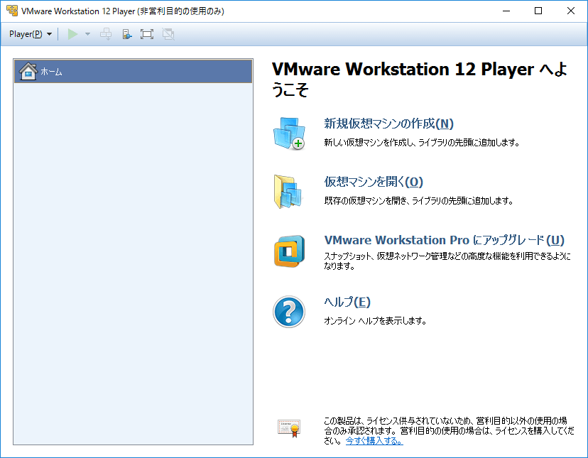 vmware15