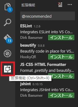 拡張機能アイコン