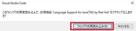 ウィンドウの再読み込み