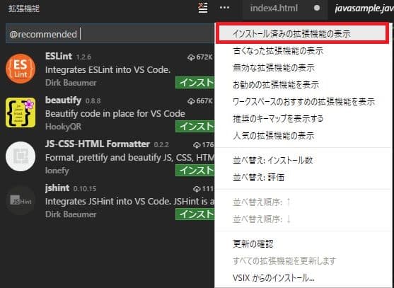 vscode