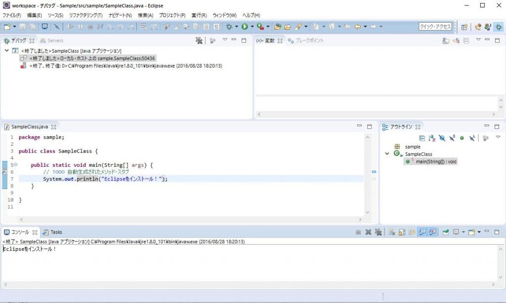 パースペクティブ