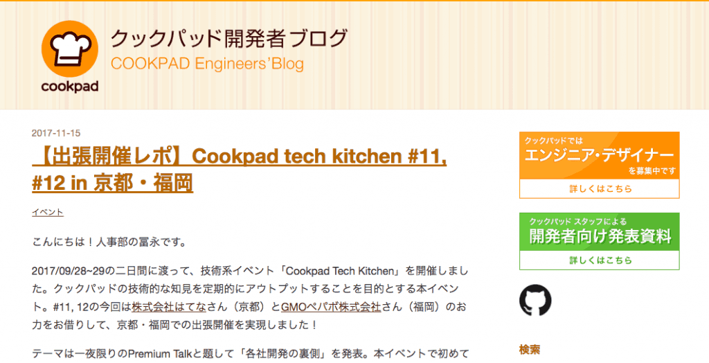 cookpad
