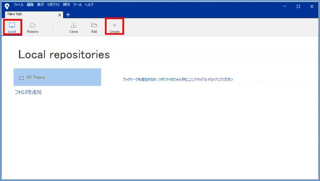 SourceTreeの使い方