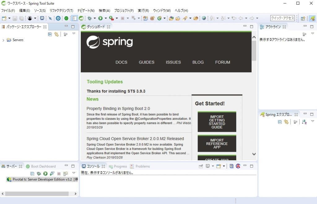 java-springboot