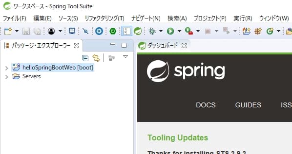 java-springboot