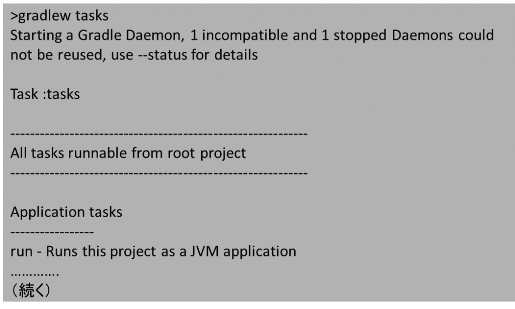 java-gradle