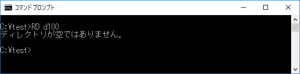 windows-command-rd
